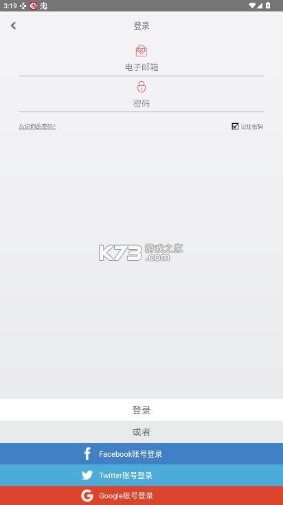 zetime v1.8.2 智能手表app 截图