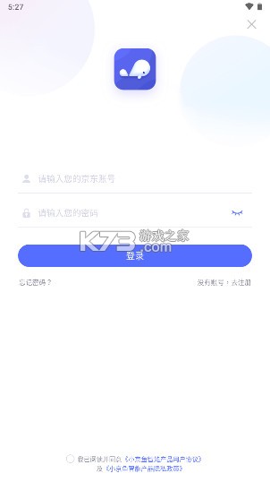 小京鱼 v7.3.1 app官方版下载(京东微联)
