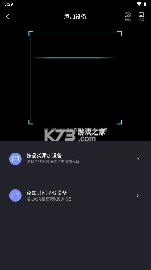 小京鱼 v7.3.1 app官方版下载(京东微联)