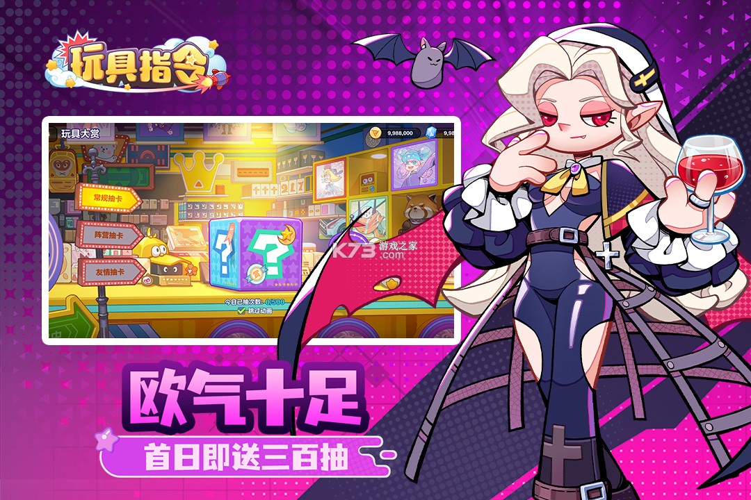 玩具指令 v1.5.14 手游下载 截图