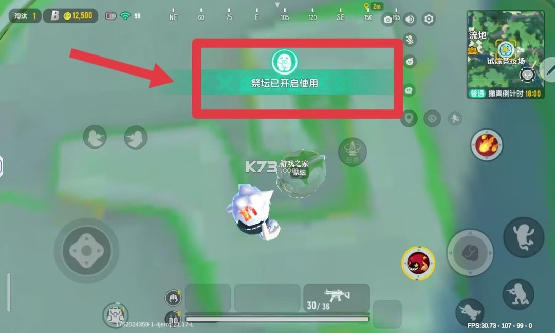 香肠派对 v21.41 下载游戏正版最新版本下载 截图