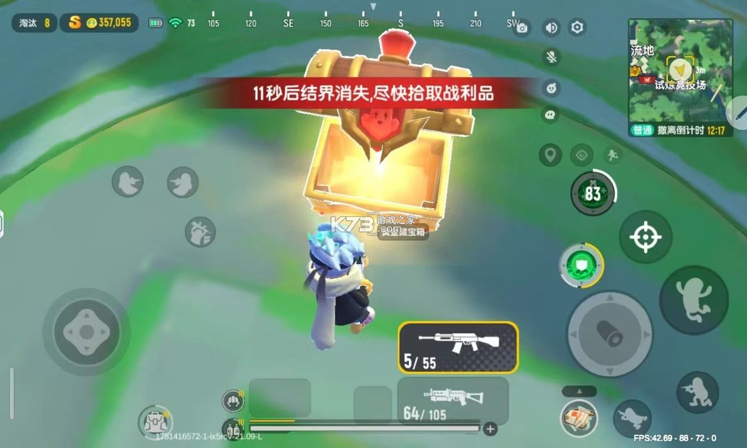 香肠派对 v21.41 下载游戏正版最新版本下载 截图