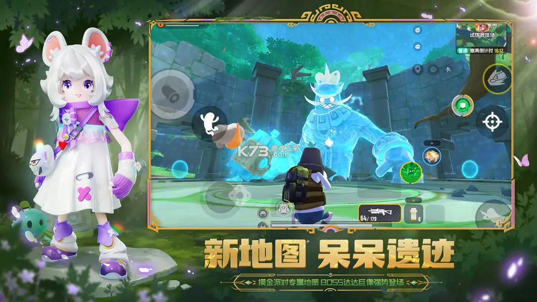 香肠派对 v21.41 下载游戏正版最新版本下载 截图