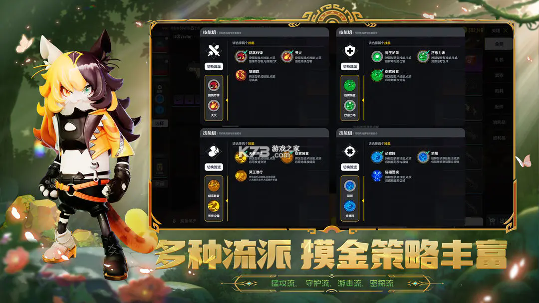 香肠派对先行服 v21.51 下载安装正版最新版本 截图