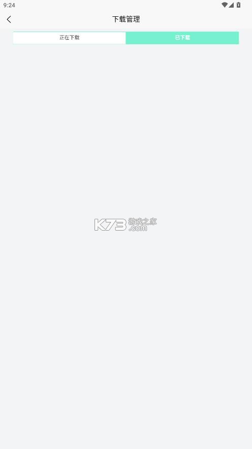 聚应用 v4.1 最新版 截图