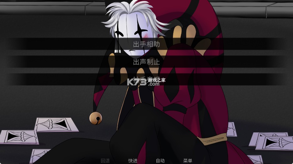 怪胎马戏团 v1.0 游戏手机版
