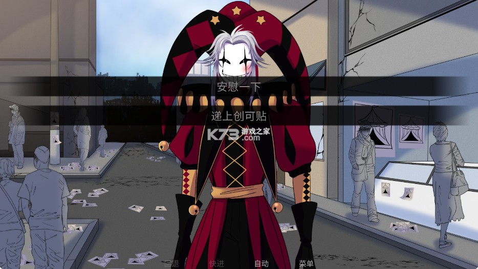 怪胎马戏团 v1.0 游戏手机版 截图