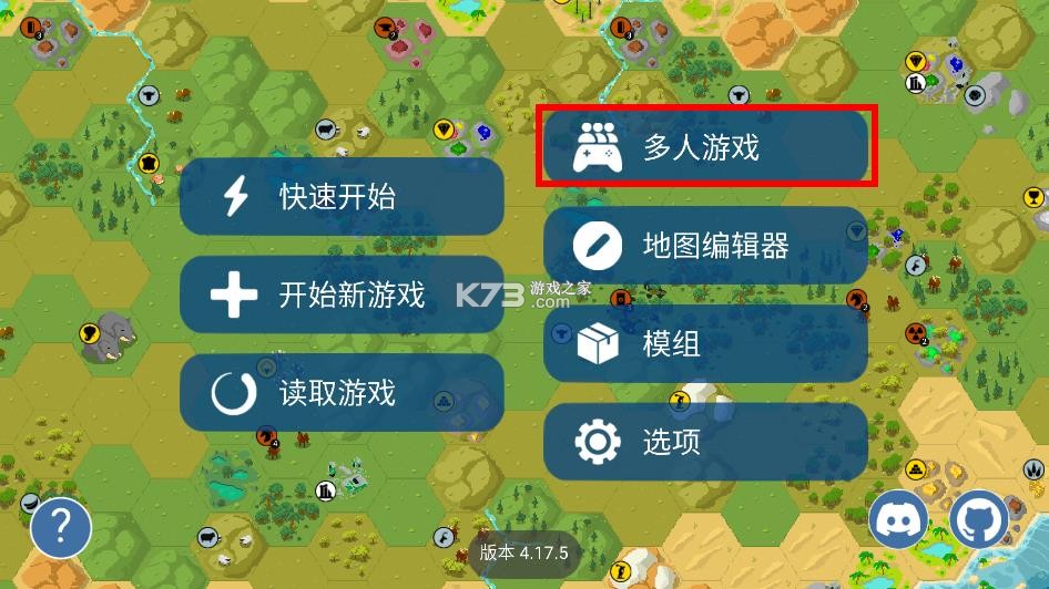 unciv v4.18.14 官方正版 unciv v4.18.14 官方正版