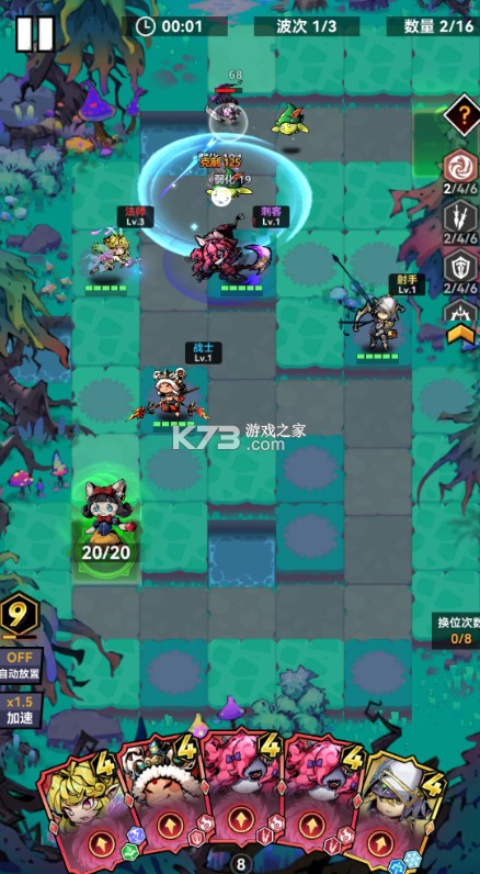 我的英雄之路 v1.0.0 0.05折送代金版 截图