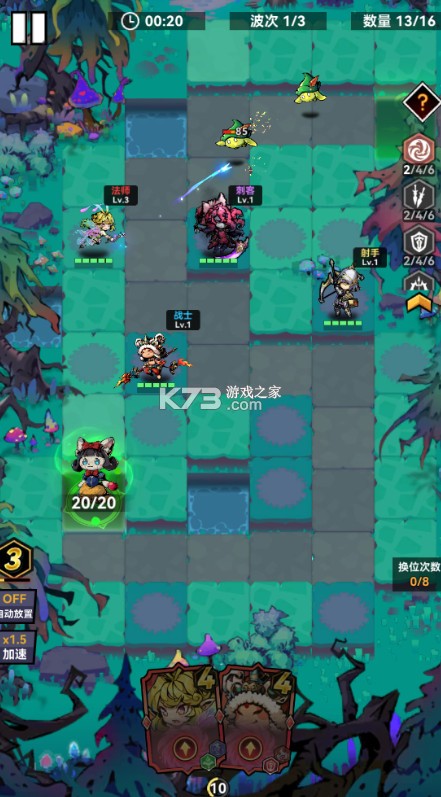 我的英雄之路 v1.0.0 0.05折送代金版 截图