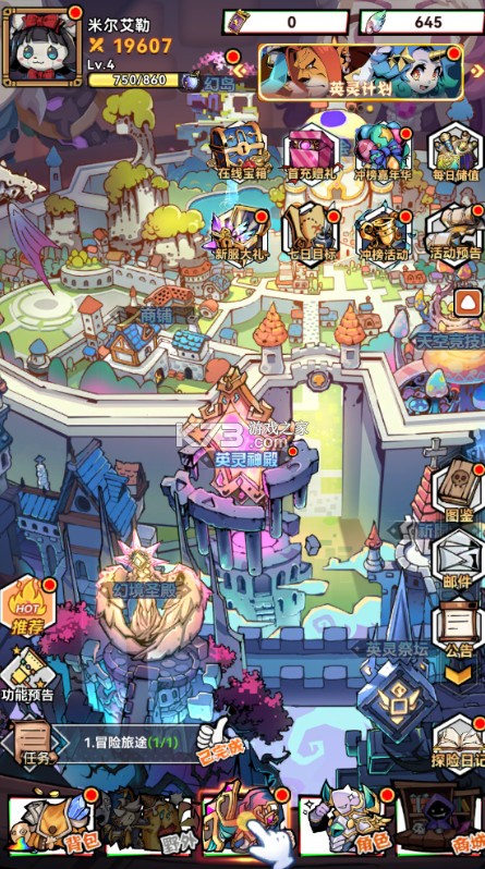 我的英雄之路 v1.0.0 0.05折送代金版 截图