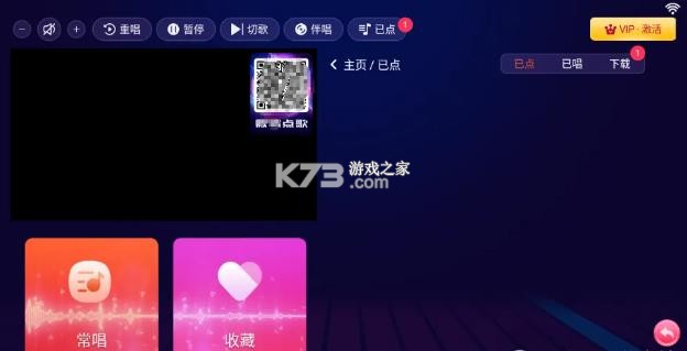智能k歌 v3.22.71.2412051308 手机版 截图