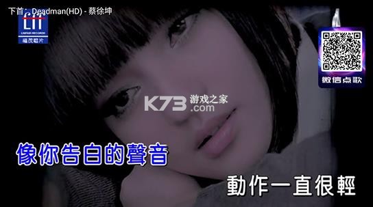 智能k歌 v3.22.71.2412051308 手机版 截图