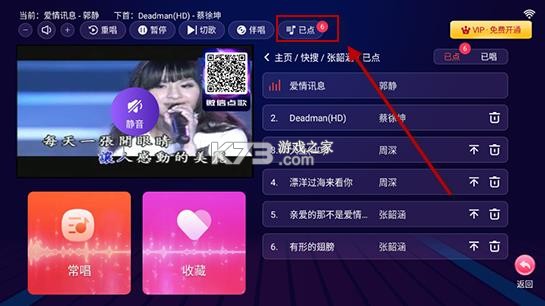 智能k歌 v3.22.71.2412051308 手机版 截图