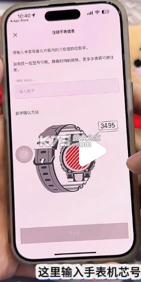 casio watches v4.0.0 app 截图