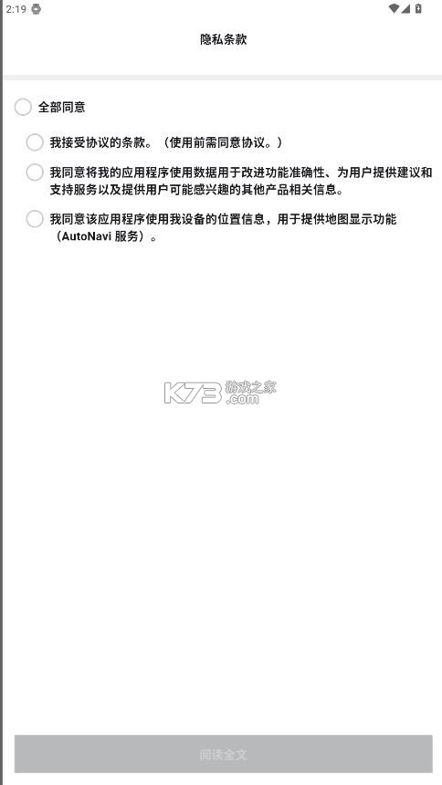 casio watches v4.0.0 app 截图