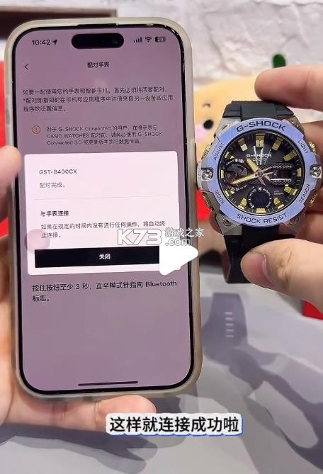 casio watches v4.0.0 app 截图