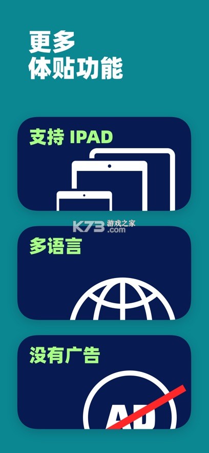 电波表校时 v1.1.1 app官方正版下载