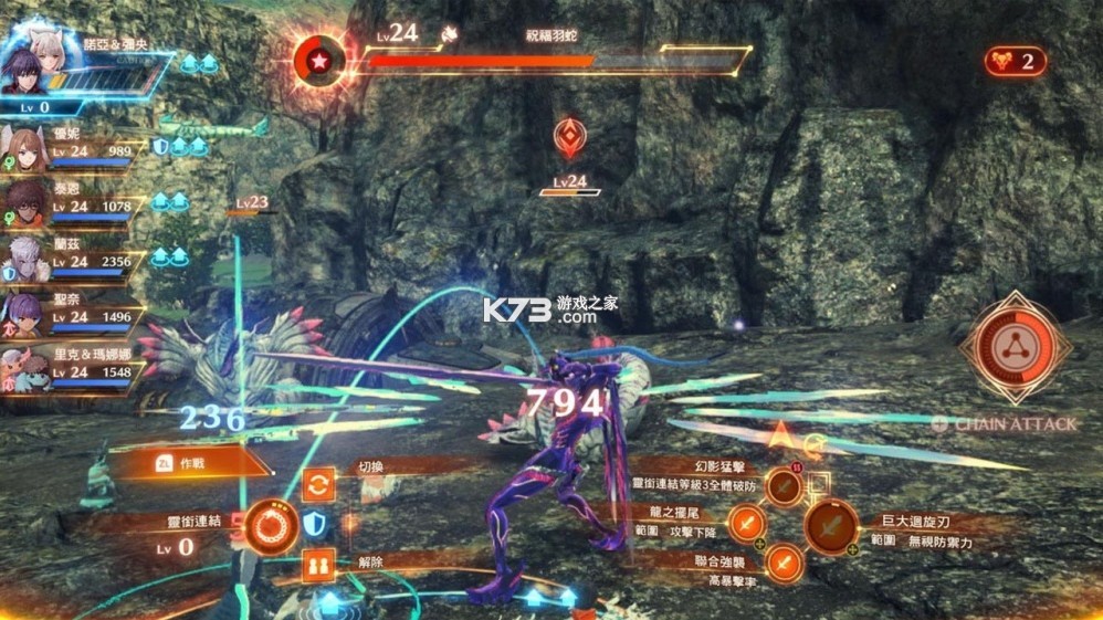 switch游戏FPS帧数解锁补丁合集 v3.0.1 下载 截图