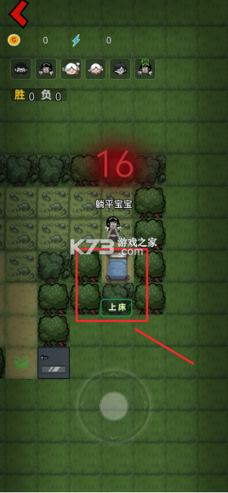 森林有鬼 v1.0.1 无广告版下载