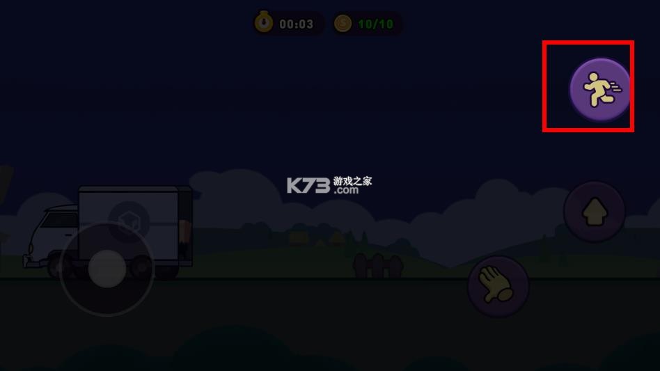 盗贼之夜 v2.0.1 安卓版 截图