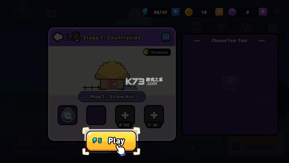 盗贼之夜 v2.0.1 安卓版 截图