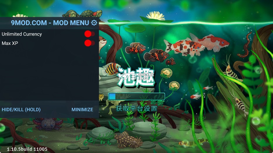 池趣 v1.10.5 破解版内置菜单