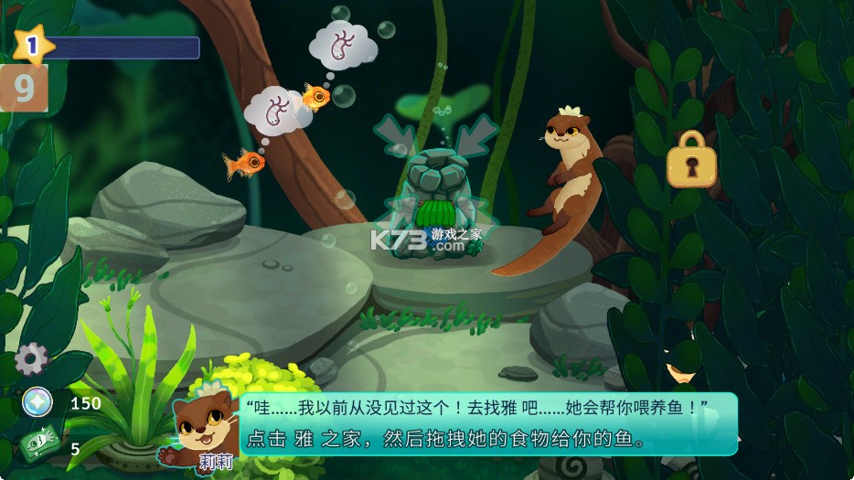 池趣 v1.15.4 破解版内置菜单 截图