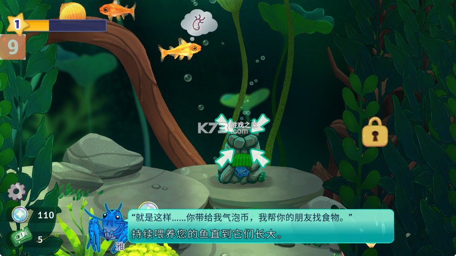 池趣 v1.10.5 破解版内置菜单