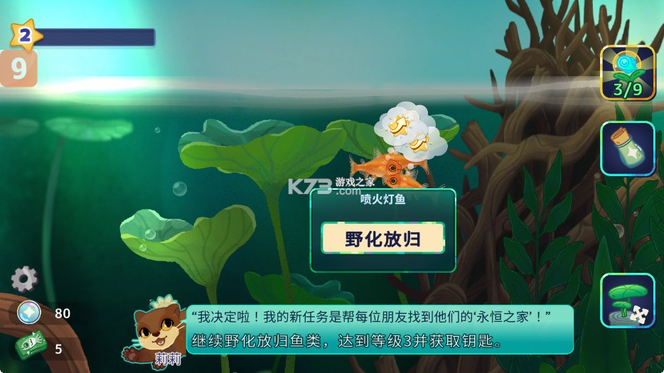 池趣 v1.10.5 破解版内置菜单