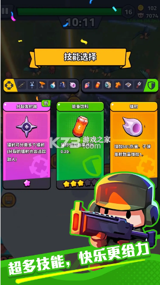 绝境突击者 v0.0.28 手游官方版 截图