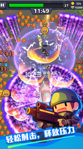 绝境突击者 v0.0.28 手游官方版 截图