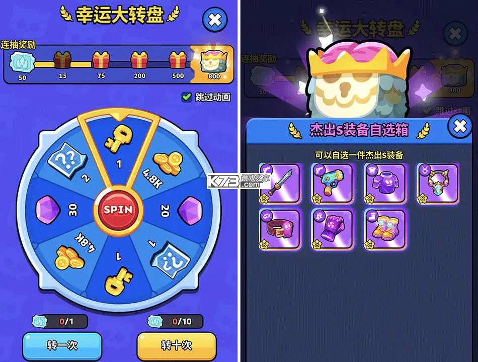 绝境突击者 v0.0.28 手游官方版