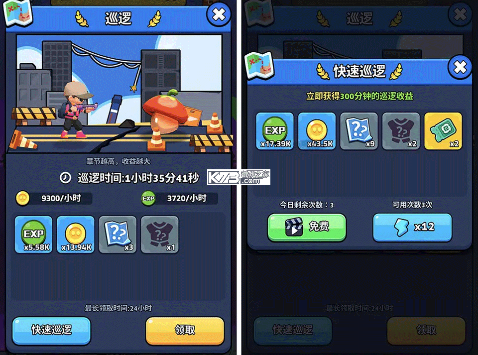 绝境突击者 v0.0.28 手游官方版