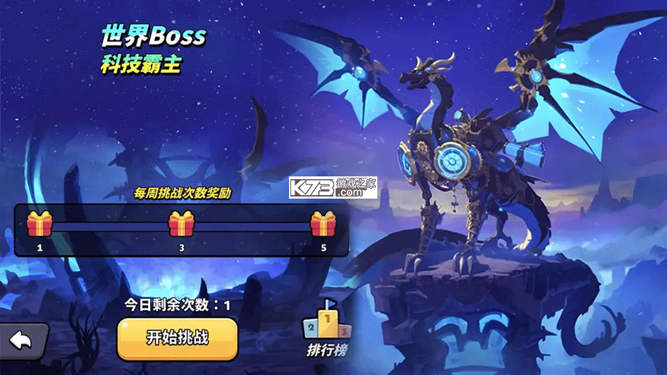 绝境突击者 v0.0.28 手游官方版
