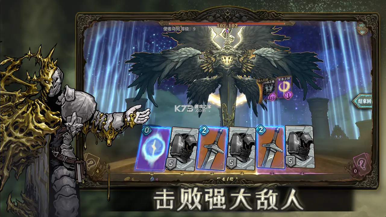 魂坠深境 v0.8.4 手游官方版 截图