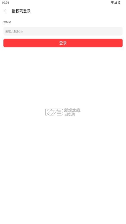 tune free v1.1.1 音乐最新版本 截图