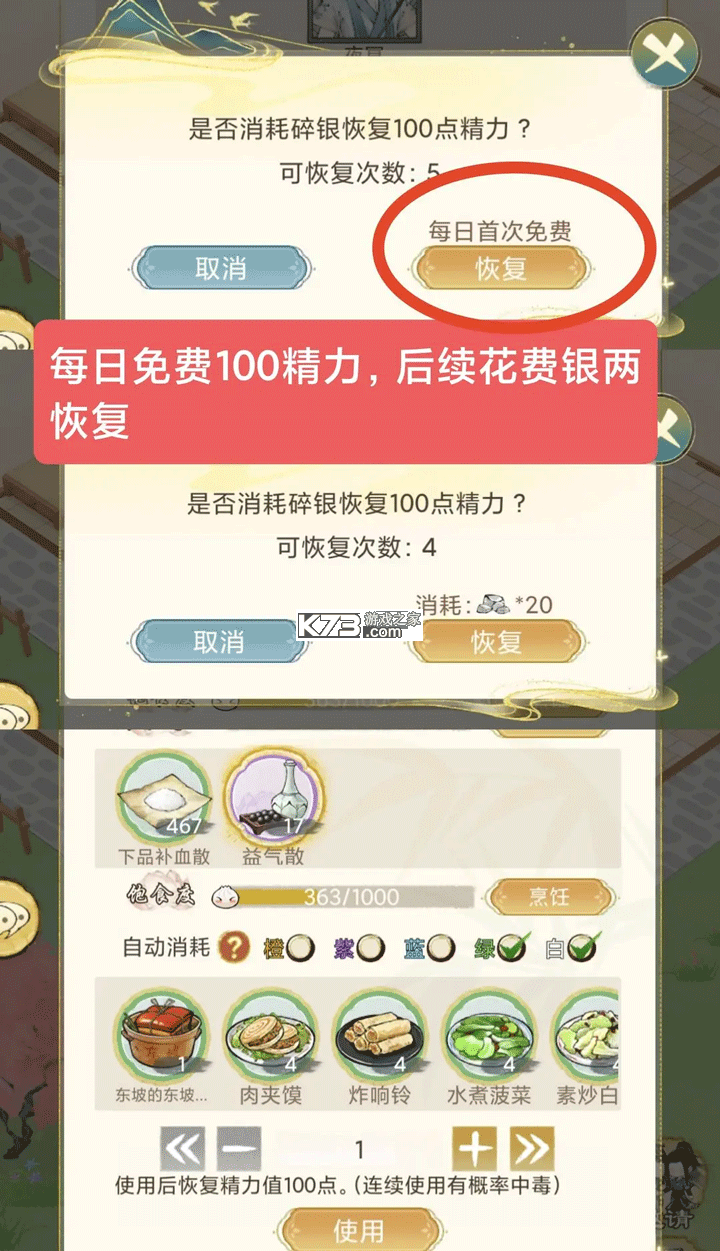 华夏千秋 v1.0.54 手游官方版下载