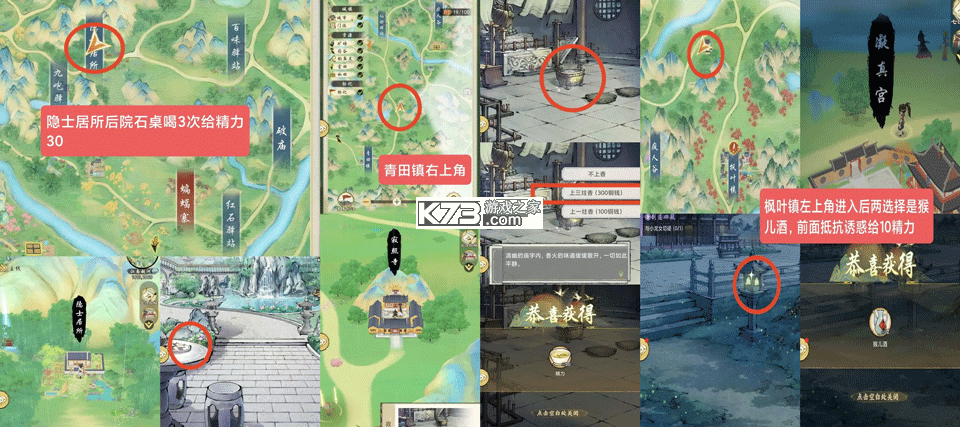 华夏千秋 v1.0.54 手游官方版下载