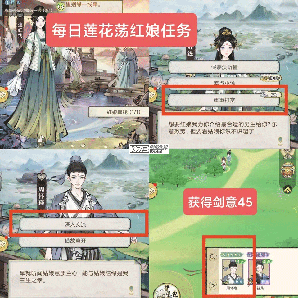 华夏千秋 v1.0.54 手游官方版下载