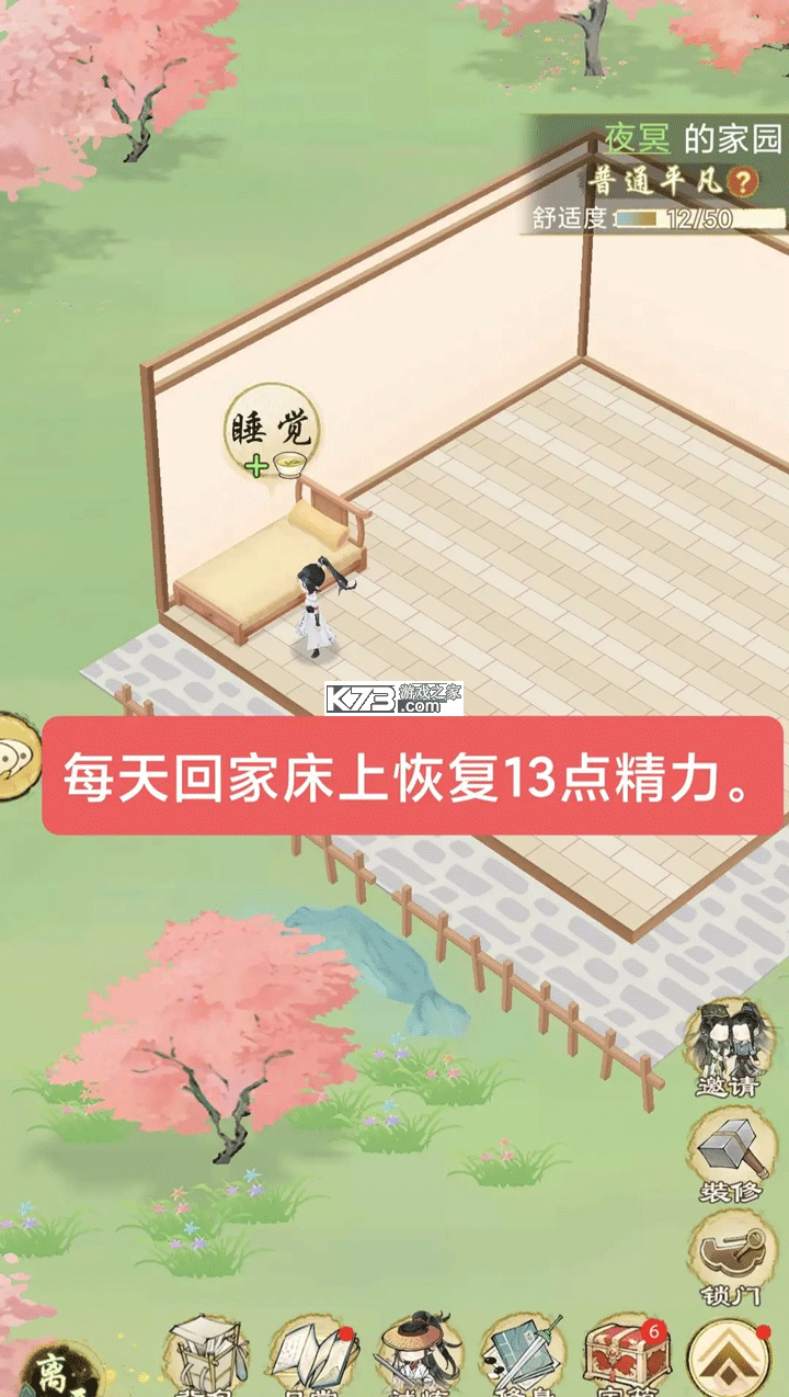 华夏千秋 v1.0.54 手游官方版下载