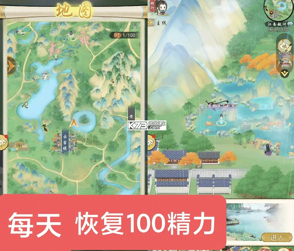 华夏千秋 v1.0.54 手游官方版下载