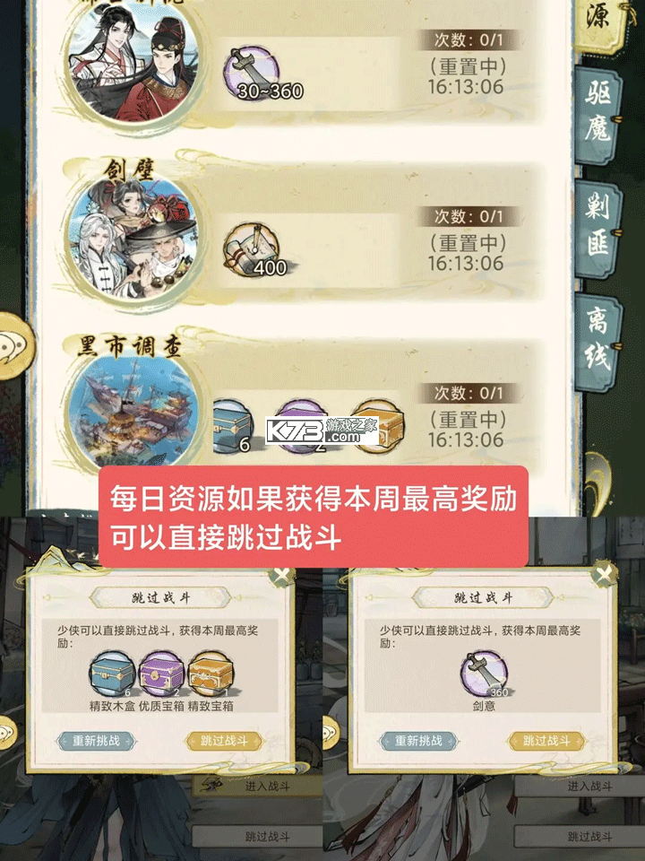 华夏千秋 v1.0.54 手游官方版下载