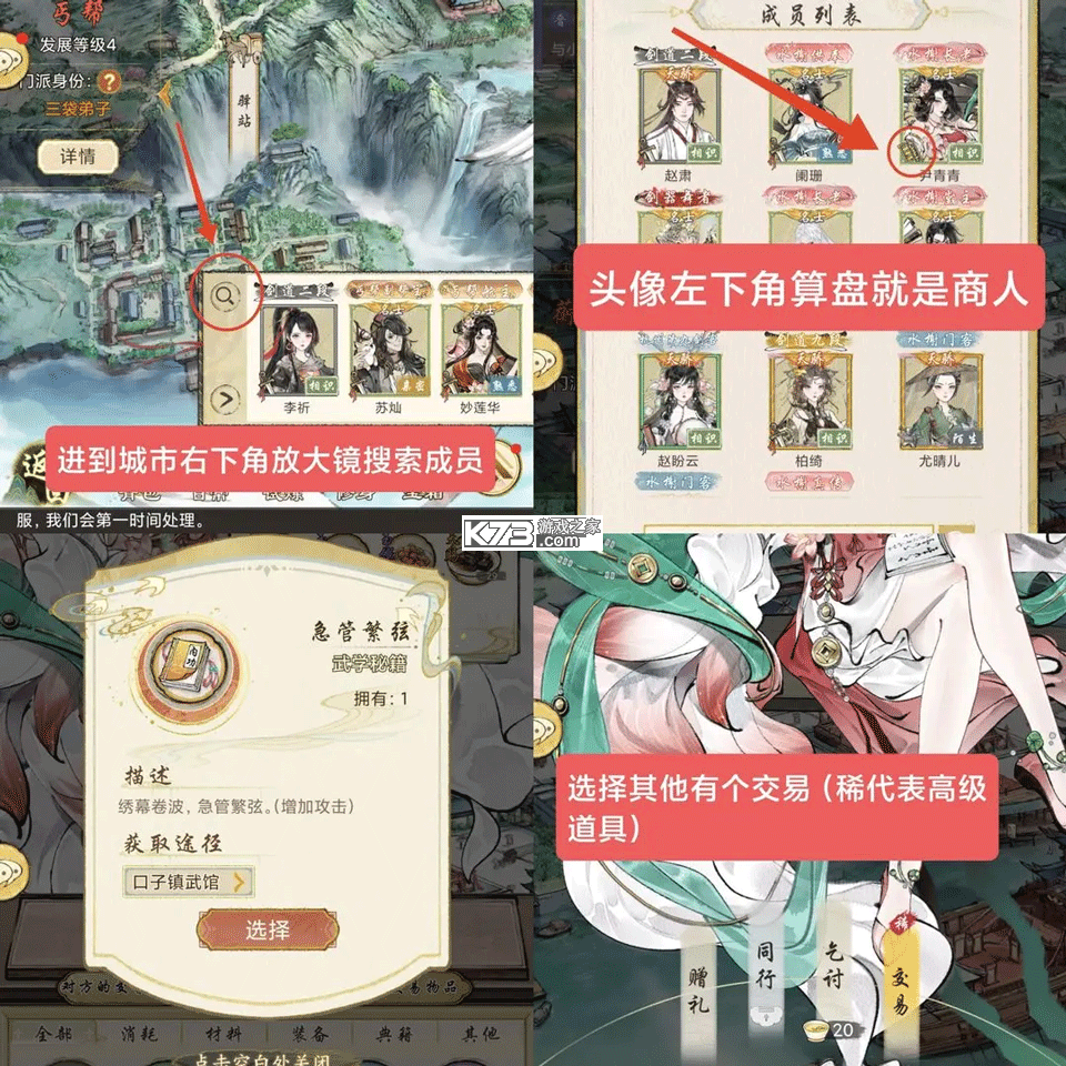 华夏千秋 v1.0.54 手游官方版下载
