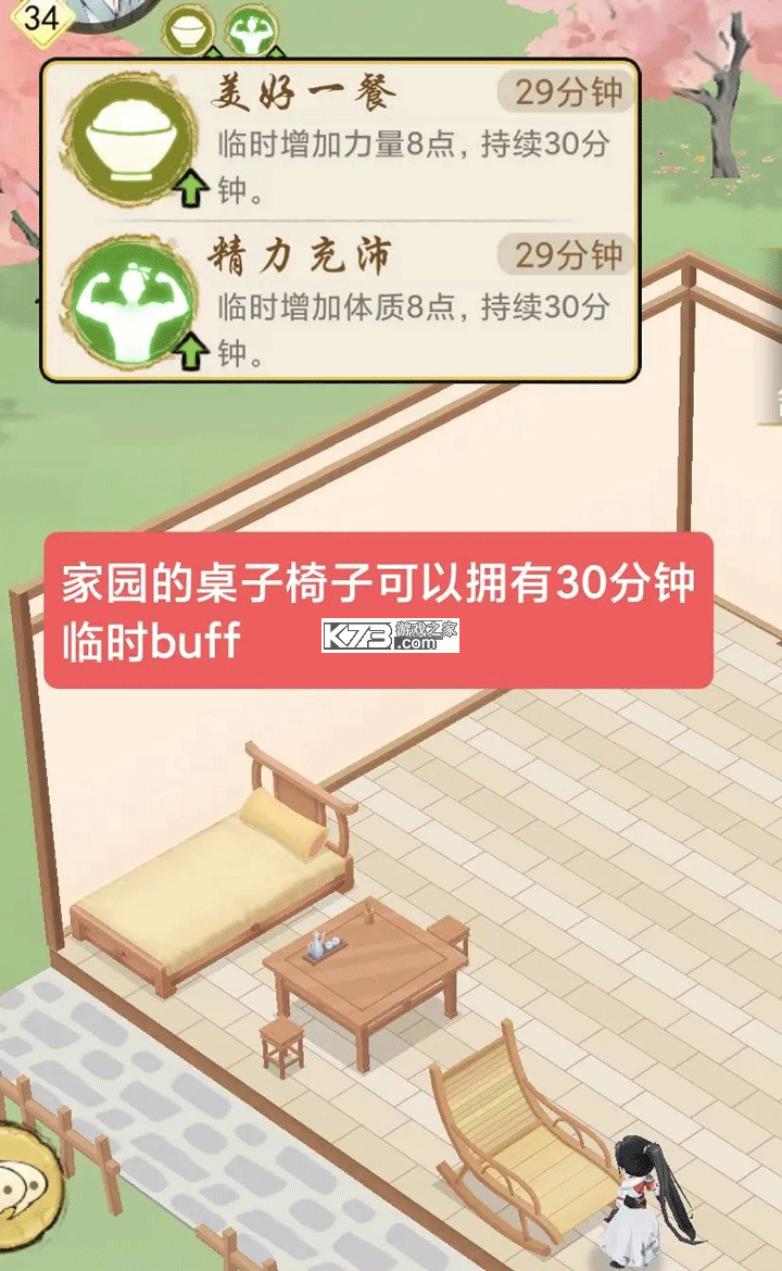 华夏千秋 v1.0.54 手游官方版下载