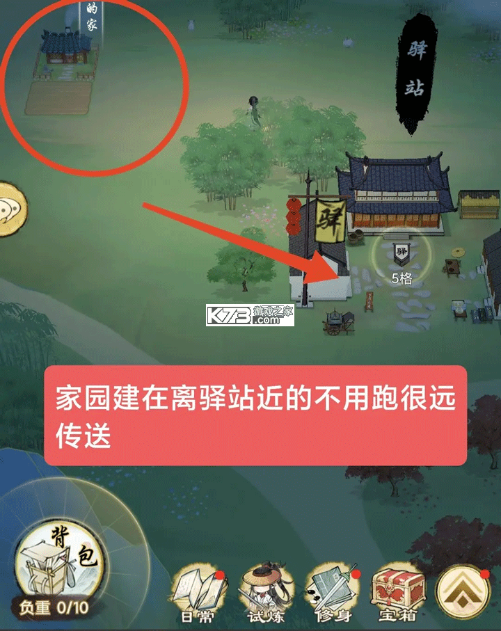 华夏千秋 v1.0.54 手游官方版下载