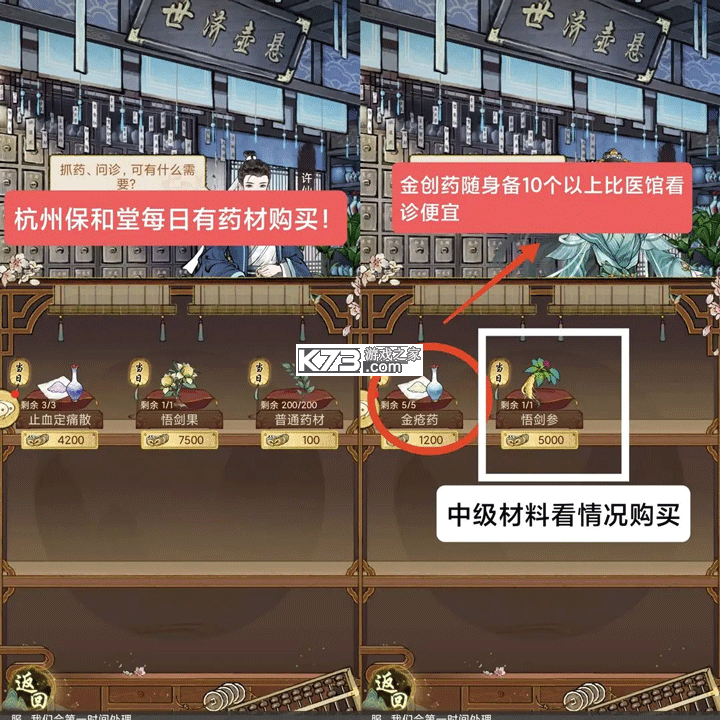 华夏千秋 v1.0.54 手游官方版下载