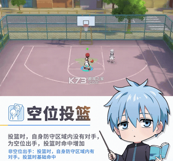 黑子的篮球街头对决 v3 手游官方版 截图