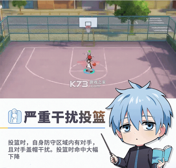 黑子的篮球街头对决 v3 手游官方版 截图