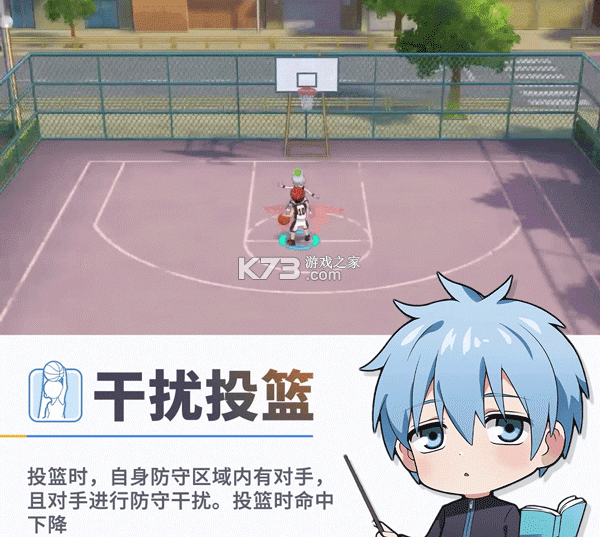 黑子的篮球街头对决 v3 手游官方版 截图
